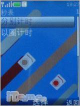 ���˿�Ļ����ŵ����ʱ�л���7610s����(9)