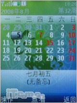 ���˿�Ļ����ŵ����ʱ�л���7610s����(9)