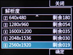 500万像素LG时尚滑盖娱乐机KC550评测(3)