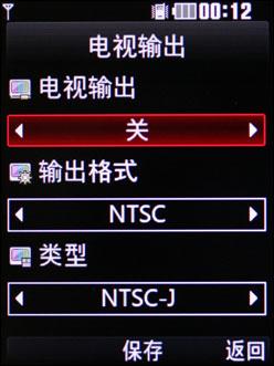 500万像素LG时尚滑盖娱乐机KC550评测(5)