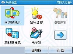 624MHz������OQO�������ܻ�G900����(6)