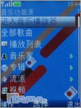 ���˿�Ļ����ŵ����ʱ�л���7610s����(6)