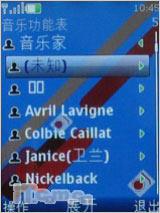���˿�Ļ����ŵ����ʱ�л���7610s����(6)