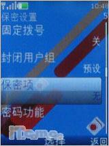 ���˿�Ļ����ŵ����ʱ�л���7610s����(7)