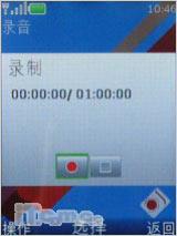 ���˿�Ļ����ŵ����ʱ�л���7610s����(6)