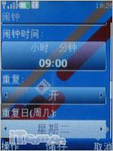 ���˿�Ļ����ŵ����ʱ�л���7610s����(9)
