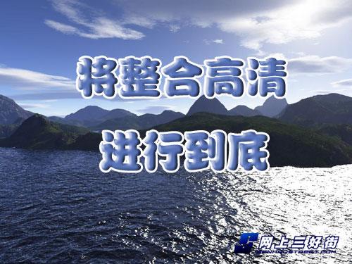 为廉价高清而生性能强劲整合主板全推荐