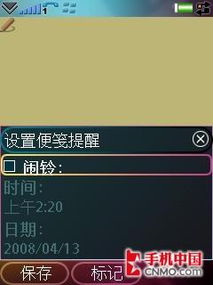 UIQױ! ᰮŴԽG900 