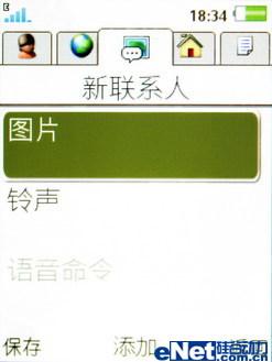 点此在新窗口浏览图片