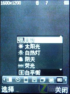 真正全年龄适用 时尚翻盖LG KF300e评测 全年龄适用LG时尚翻盖手机KF300e评测(6)