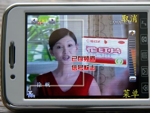 奥运比赛不漏看天语电视手机V958仅1498