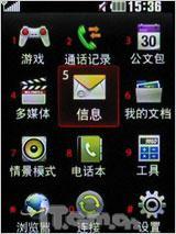 ���Ը߹�����LG��������ǿ��KC550����(2)
