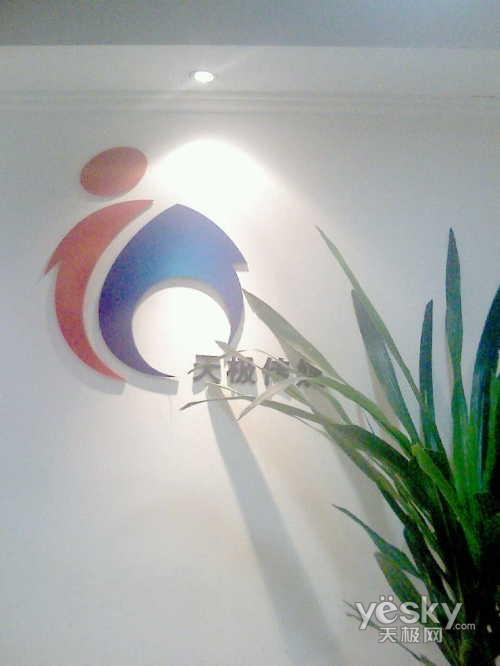 3G�ռ��籩������һ��TD�ֻ�U85����(9)