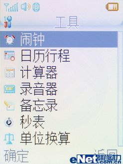 ����ʶŮ�������������淭��S600����(7)