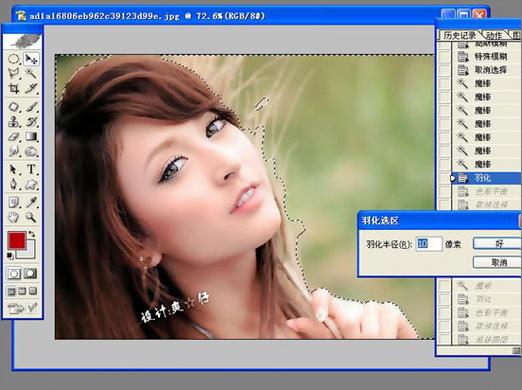 PhotoshopLeahDizonø(2)