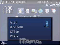 �෭�����LG����GPS�ֻ�KT610����(3)