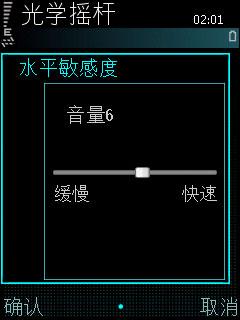 800万像素三星年度最强i8510功能评测