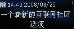 侧翻盖设计LG智能GPS手机KT610评测(3)