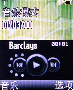 实惠之选摩托罗拉直板音乐机W388试用(5)