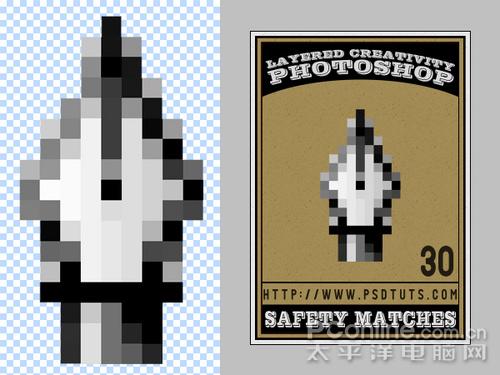 Photoshop3D(2)