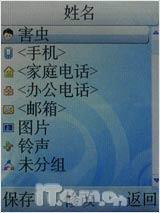 ����С��������˫��˫��M535��������(4)