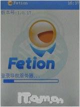 音乐小精灵夏新双卡双待M535精彩评测(9)