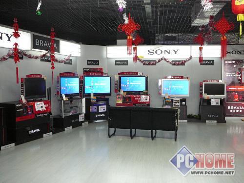 The station is be expert at employment is peak TV of flat of 20 thousand yuan of high end is commented on