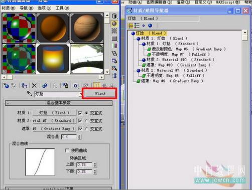 3DSMAX̳̣ú͵(2)
