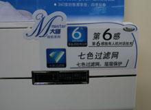 低价是王道2000元左右特价空调大推荐