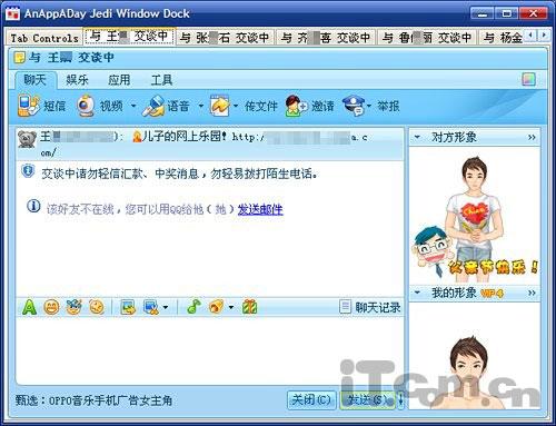 为应用程序添本事!实战多标签功能添加