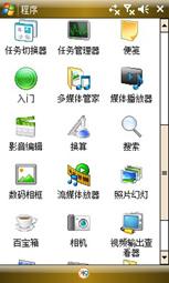 终极对决三星i908E与3G版iPhone对比(7)