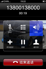 终极对决三星i908E与3G版iPhone对比(3)