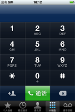 终极对决三星i908E与3G版iPhone对比(3)