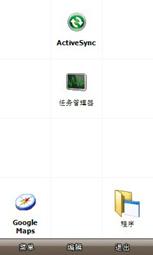 终极对决三星i908E与3G版iPhone对比(3)