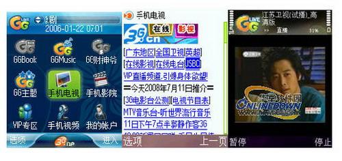 �Ƽ�����ֻ������Ժ�����һ������