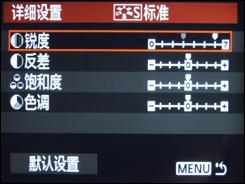 用机宝典佳能中端单反相机40D用机指南(2)