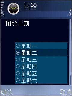 低价高性能三星S60滑盖智能i560评测(7)