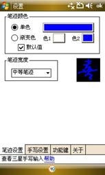 终极对决三星i908E与3G版iPhone对比(7)