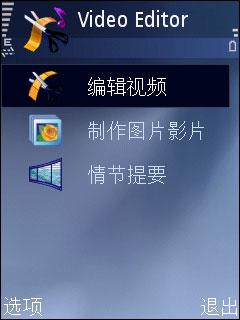 低价高性能三星S60滑盖智能i560评测(6)