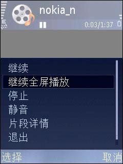 低价高性能三星S60滑盖智能i560评测(6)