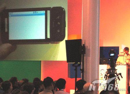 9月23日发布Google现场展示Android手机