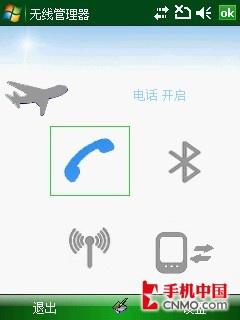 624MHz������HKC����PPCǿ��G920����(6)