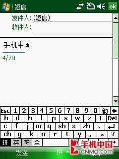 624MHz������HKC����PPCǿ��G920����(6)