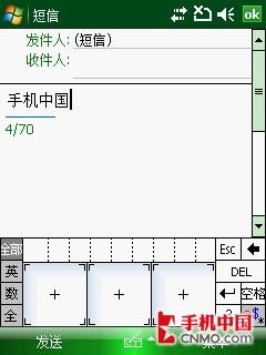 624MHz������HKC����PPCǿ��G920����(6)