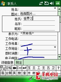 624MHz������HKC����PPCǿ��G920����(6)