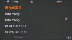 艺术与科技完美结合iriverSPINN评测(12)