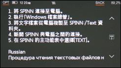 艺术与科技完美结合iriverSPINN评测(10)