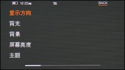 艺术与科技完美结合iriverSPINN评测(12)