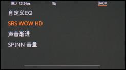 艺术与科技完美结合iriverSPINN评测(10)