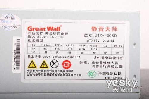 新品与降价互辉映本周DIY超值硬件大杂烩